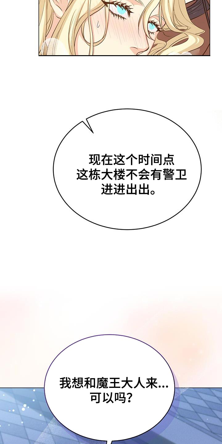 第92章：特别4