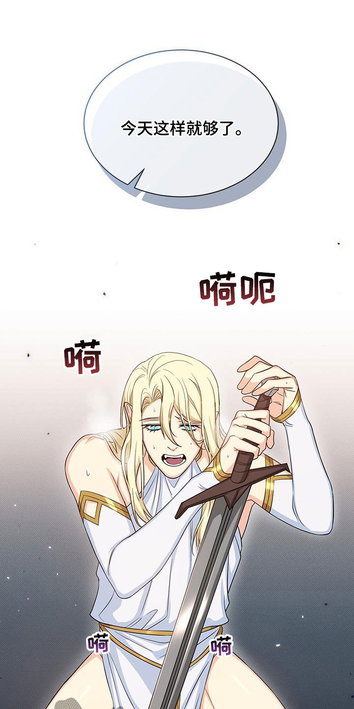 第47章：坚持0