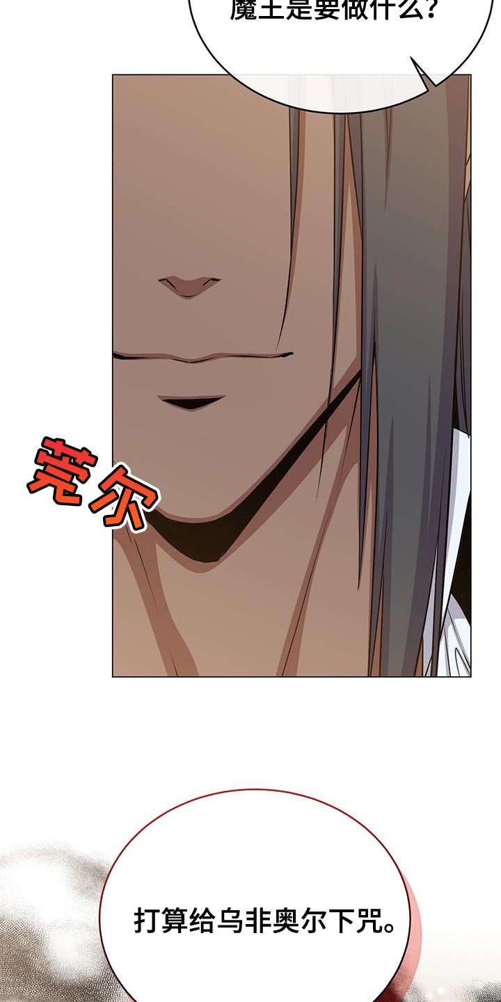第89章：有事相求0