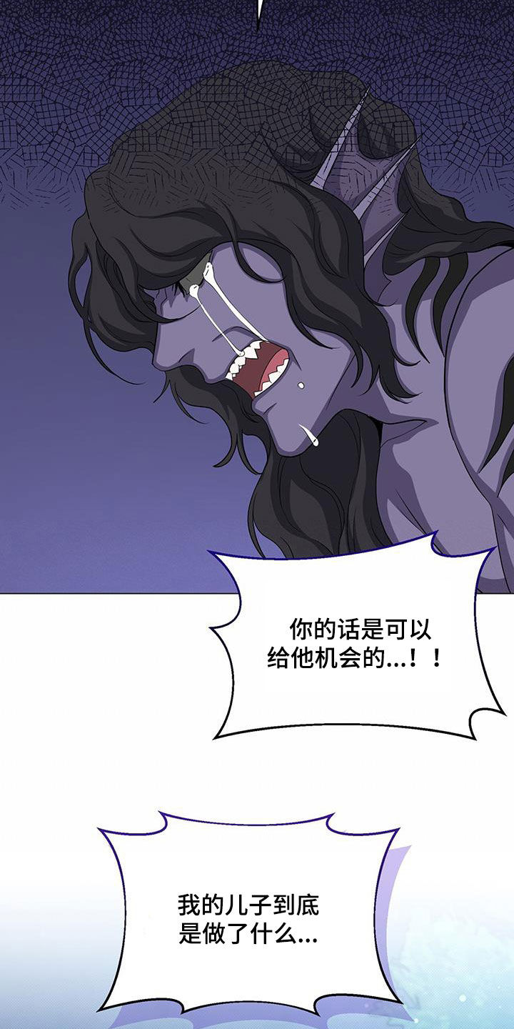 第61章：报仇1