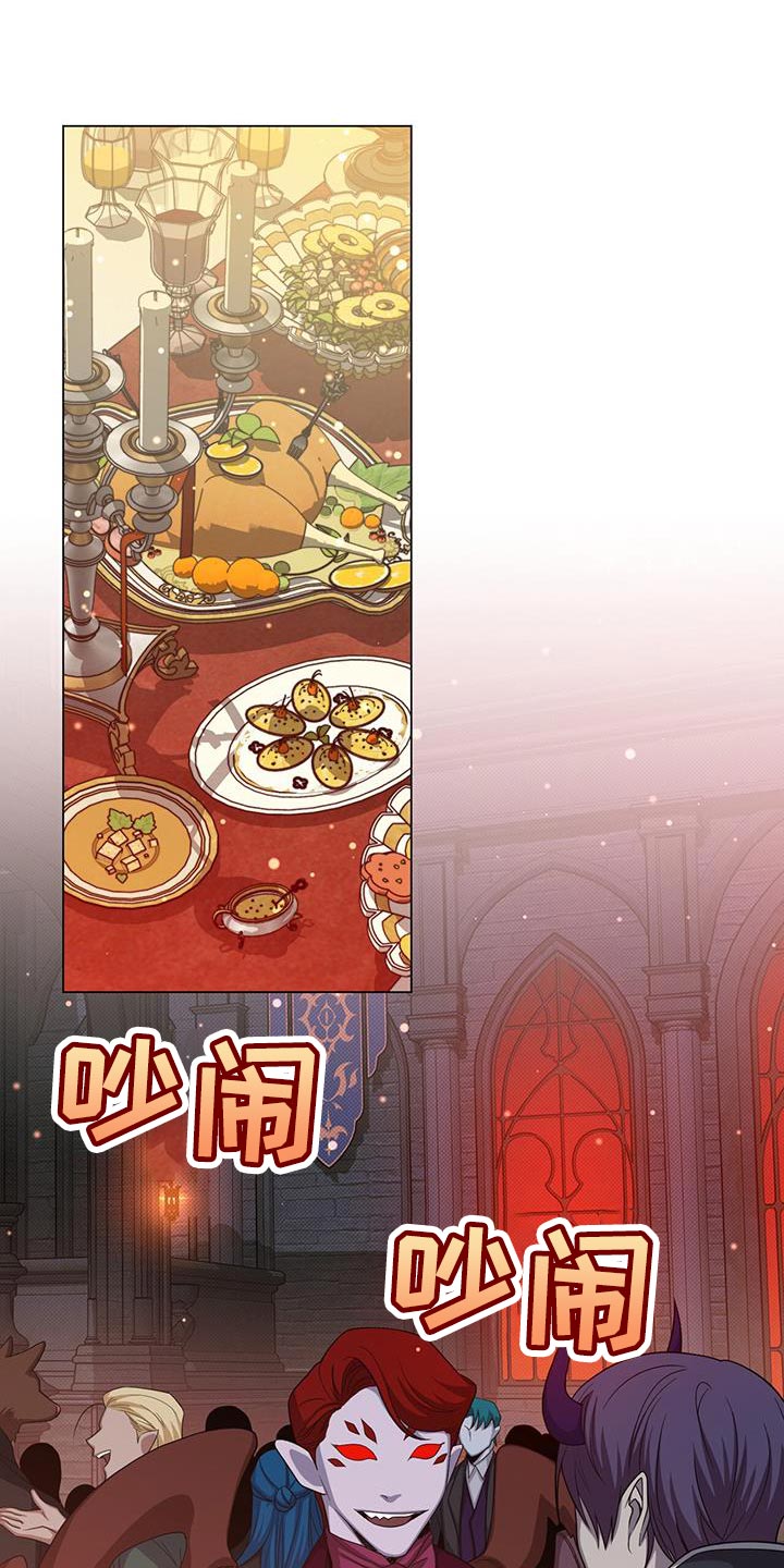 第72章：宴会0