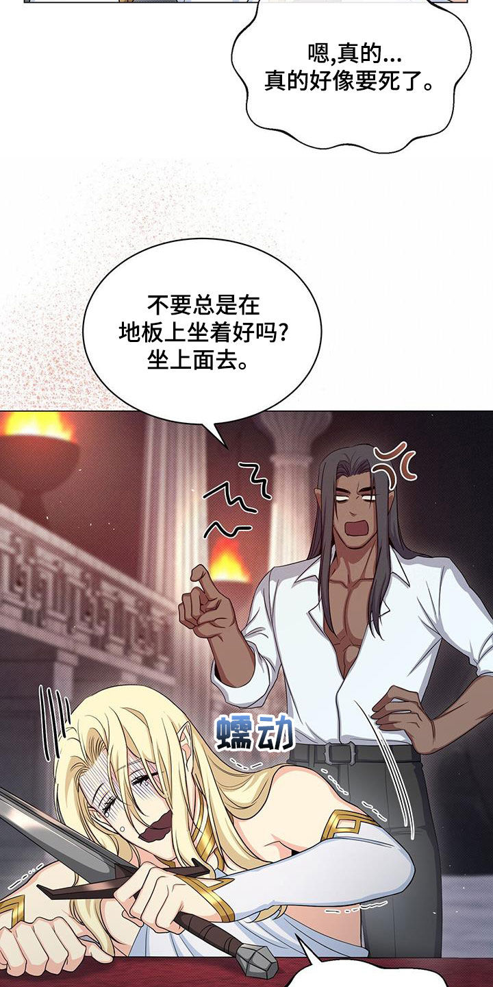第47章：坚持2