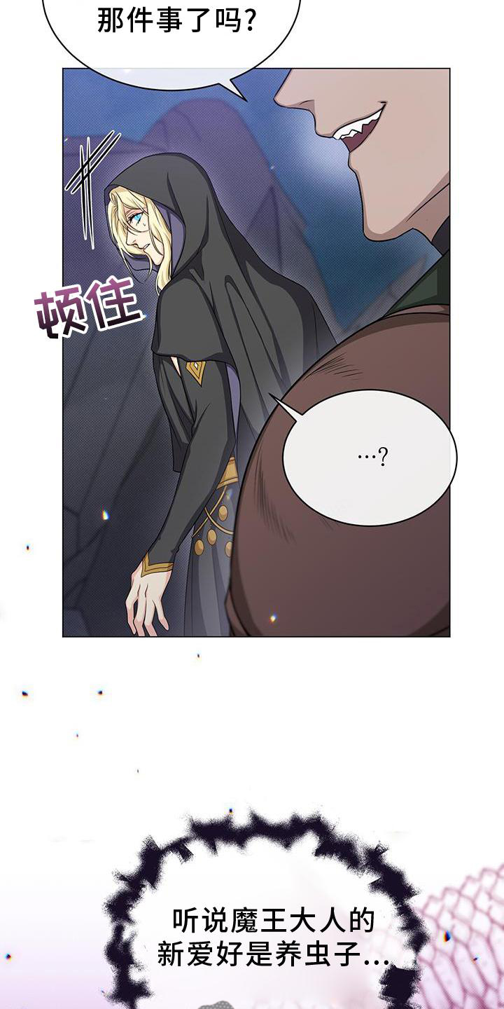 第44章：发现3