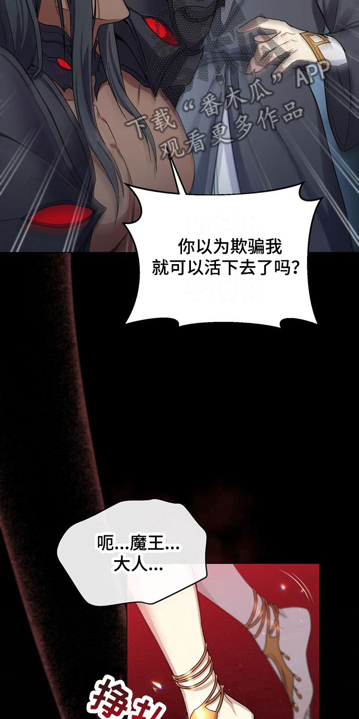 第11章：晕倒3
