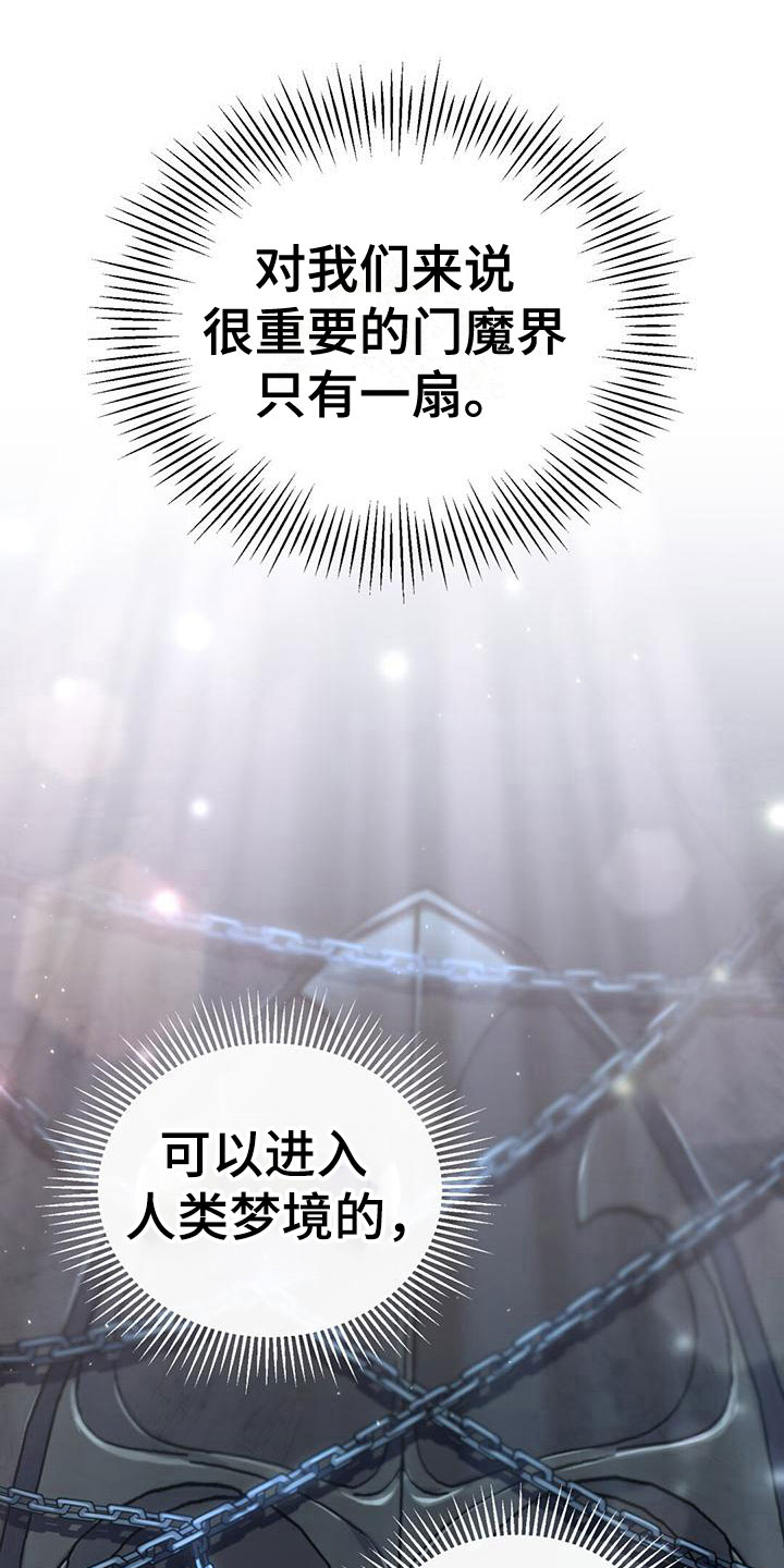 第5章：赶去4