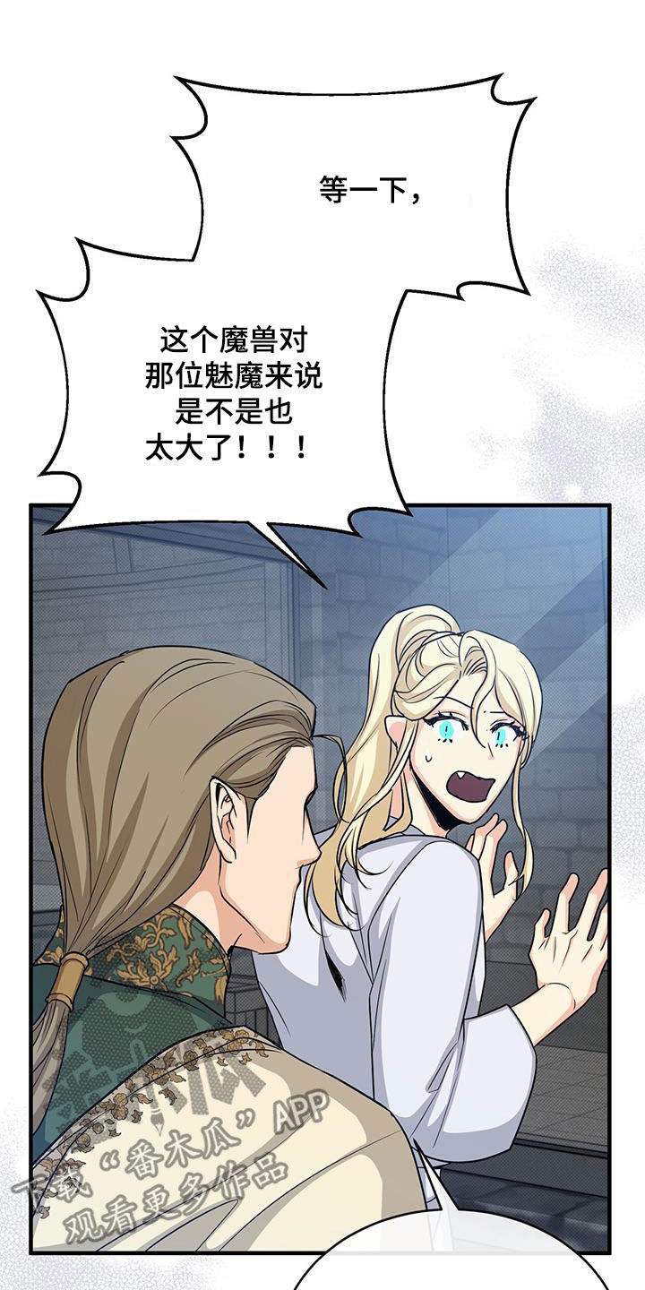 第82章：测试4