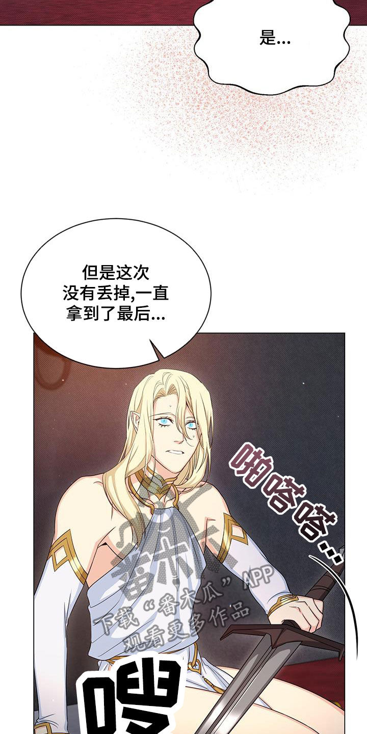 第47章：坚持3