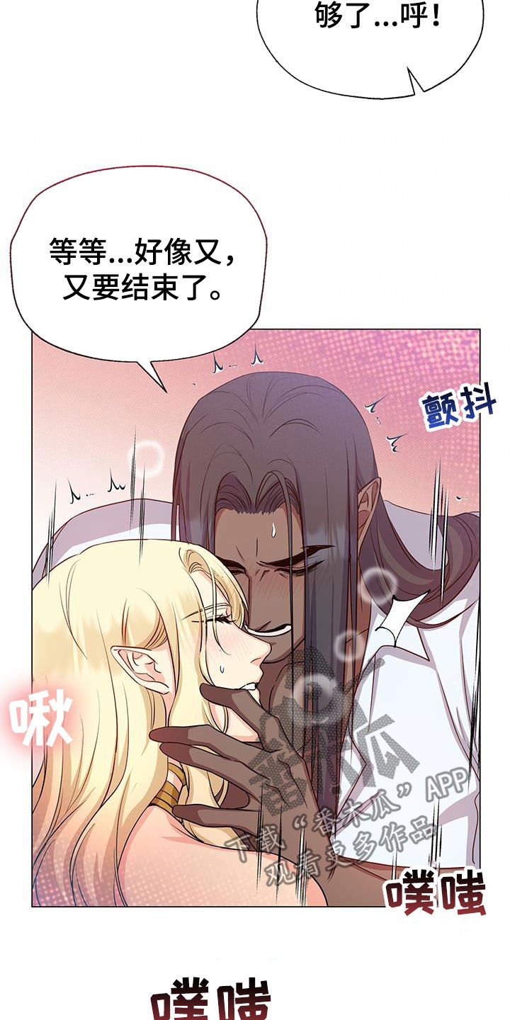 第49章：负责4