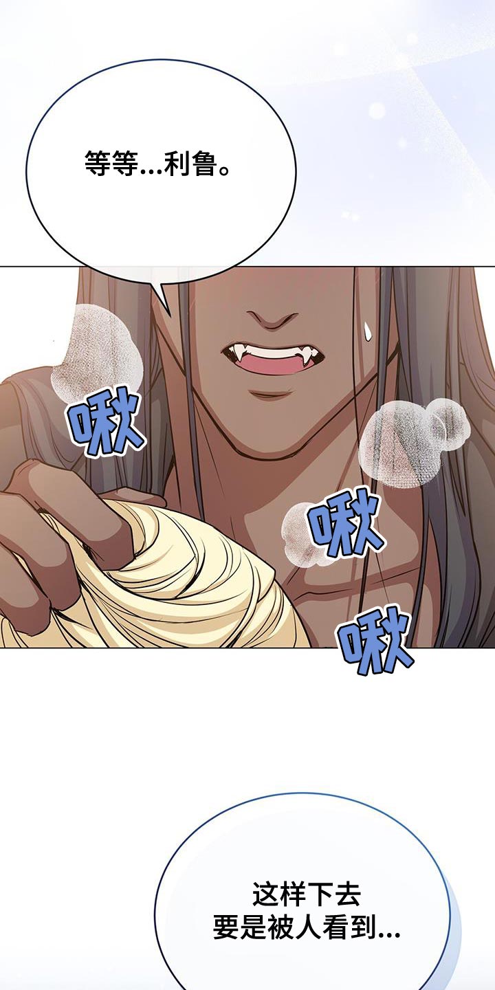 第92章：特别2