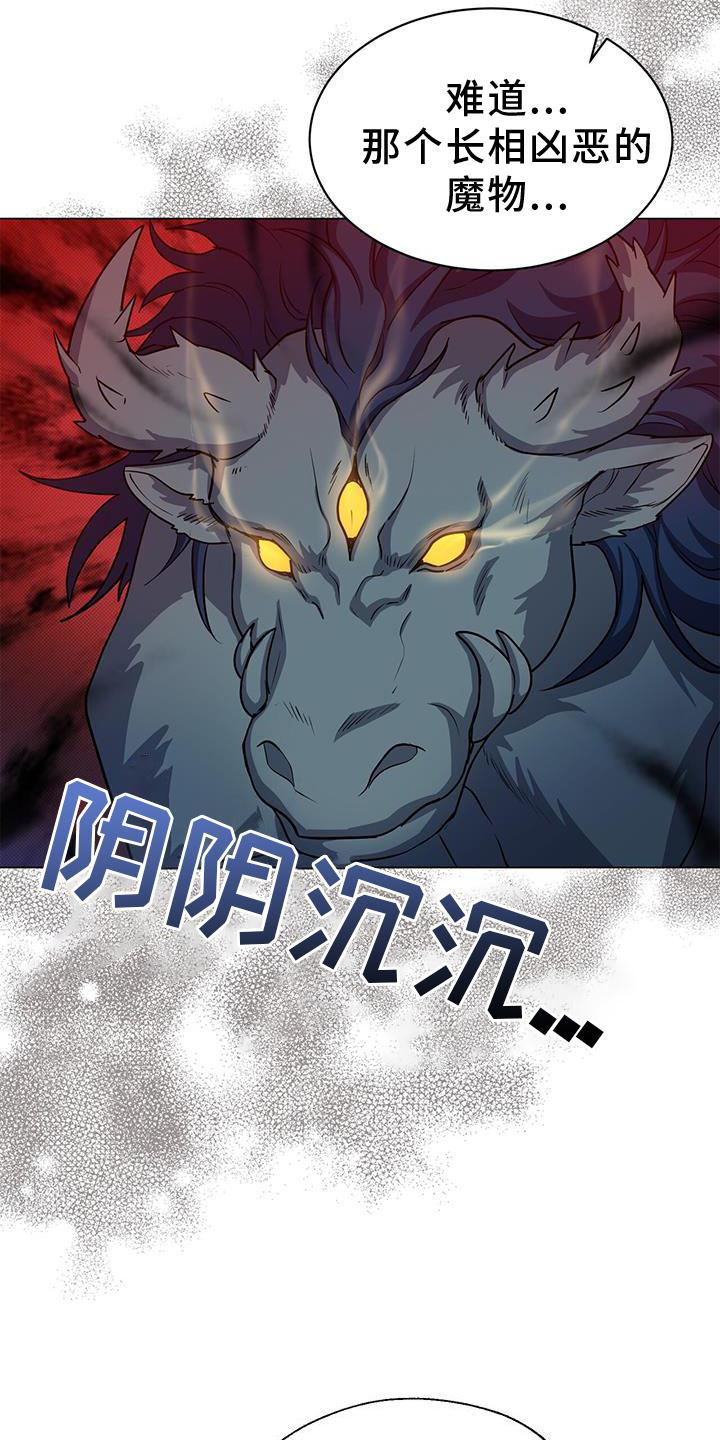 第43章：魔力3