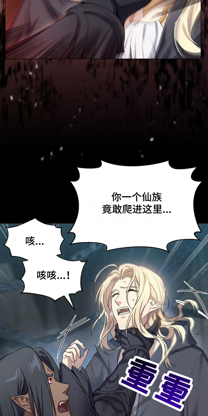 第11章：晕倒2