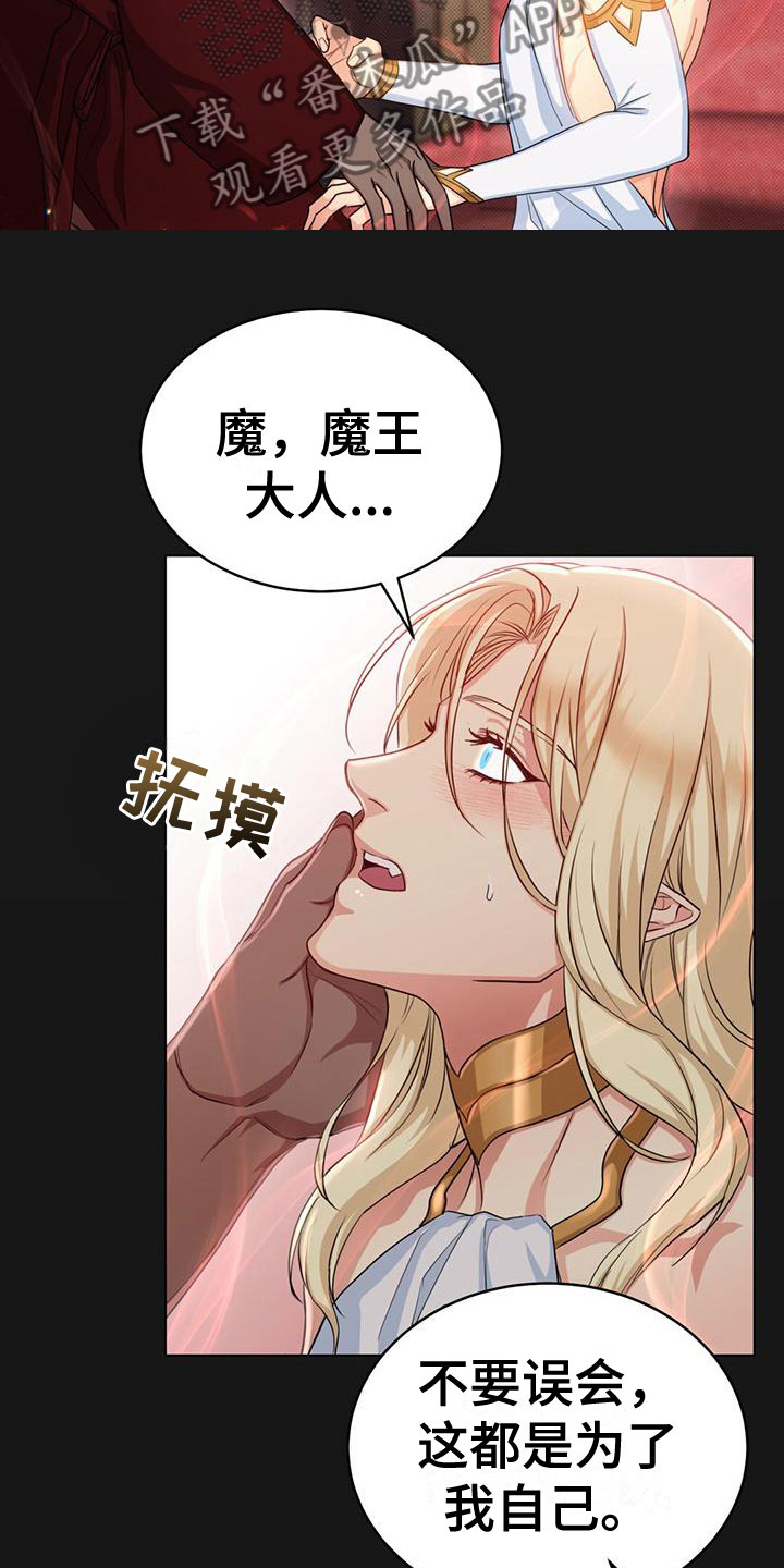 第24章：侍从长0