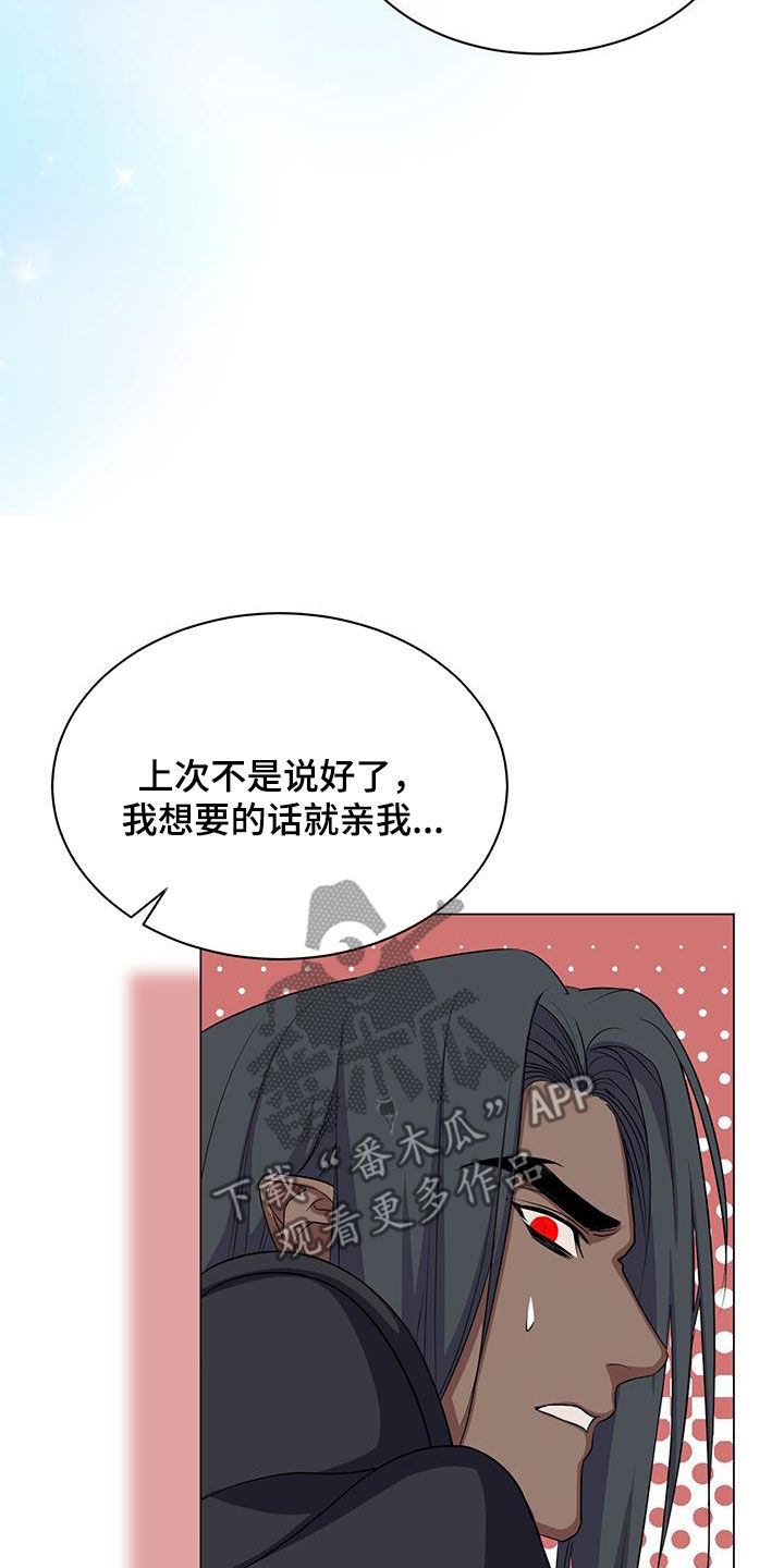 第61章：报仇2