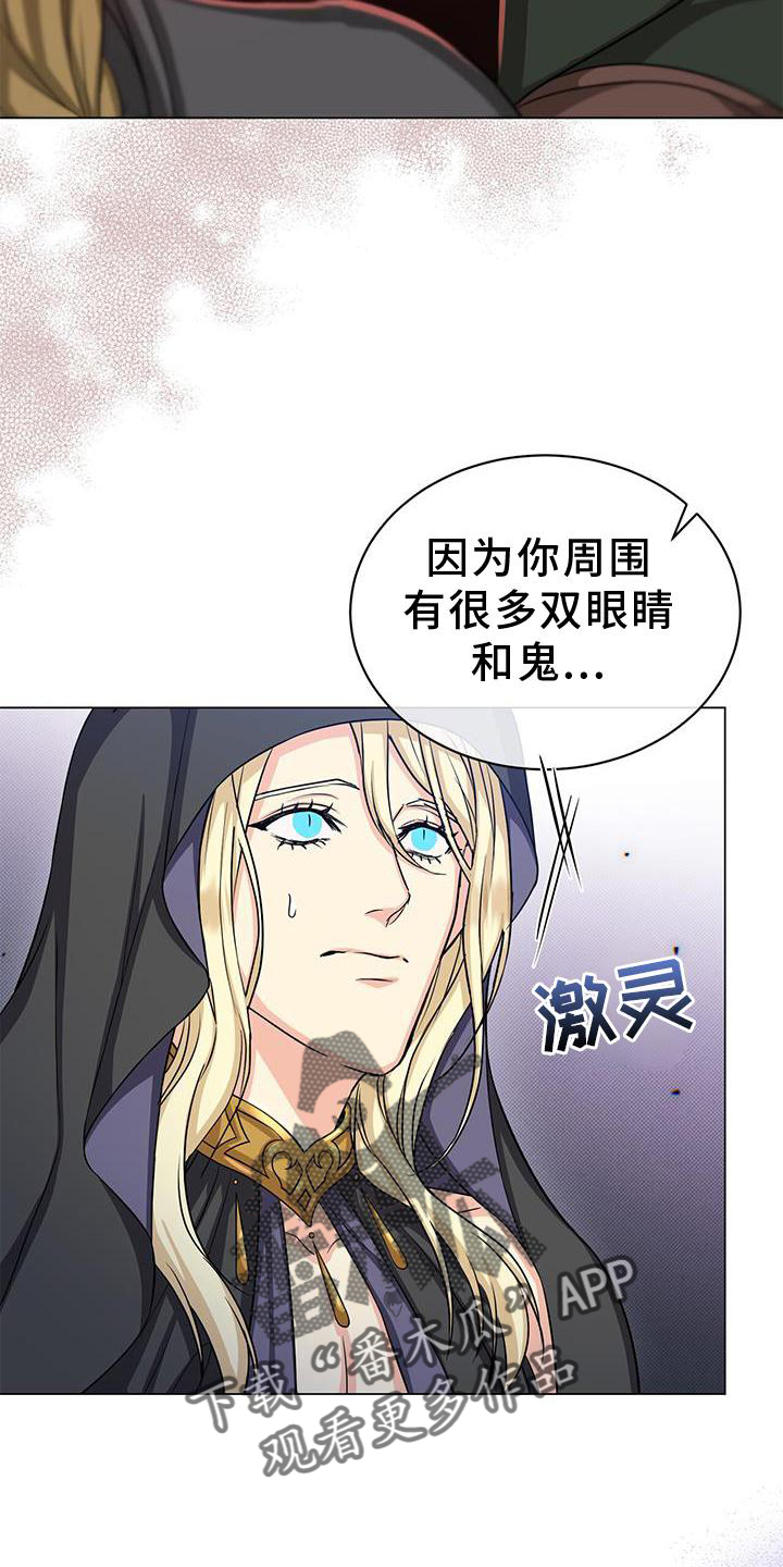第44章：发现4