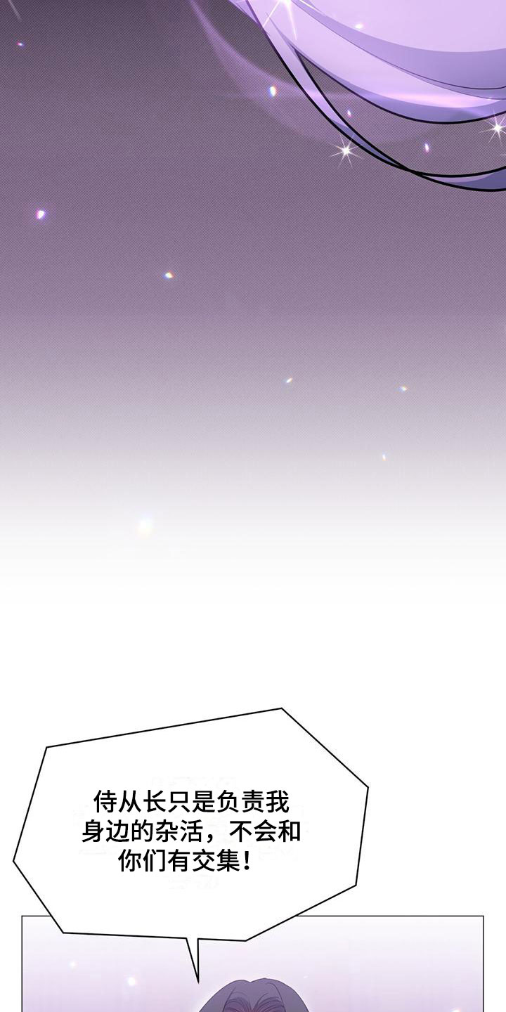 第27章：维护4