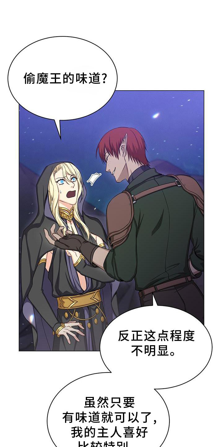 第45章：要挟4