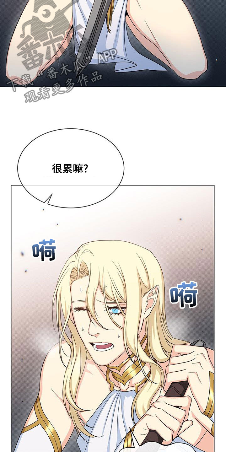 第47章：坚持1
