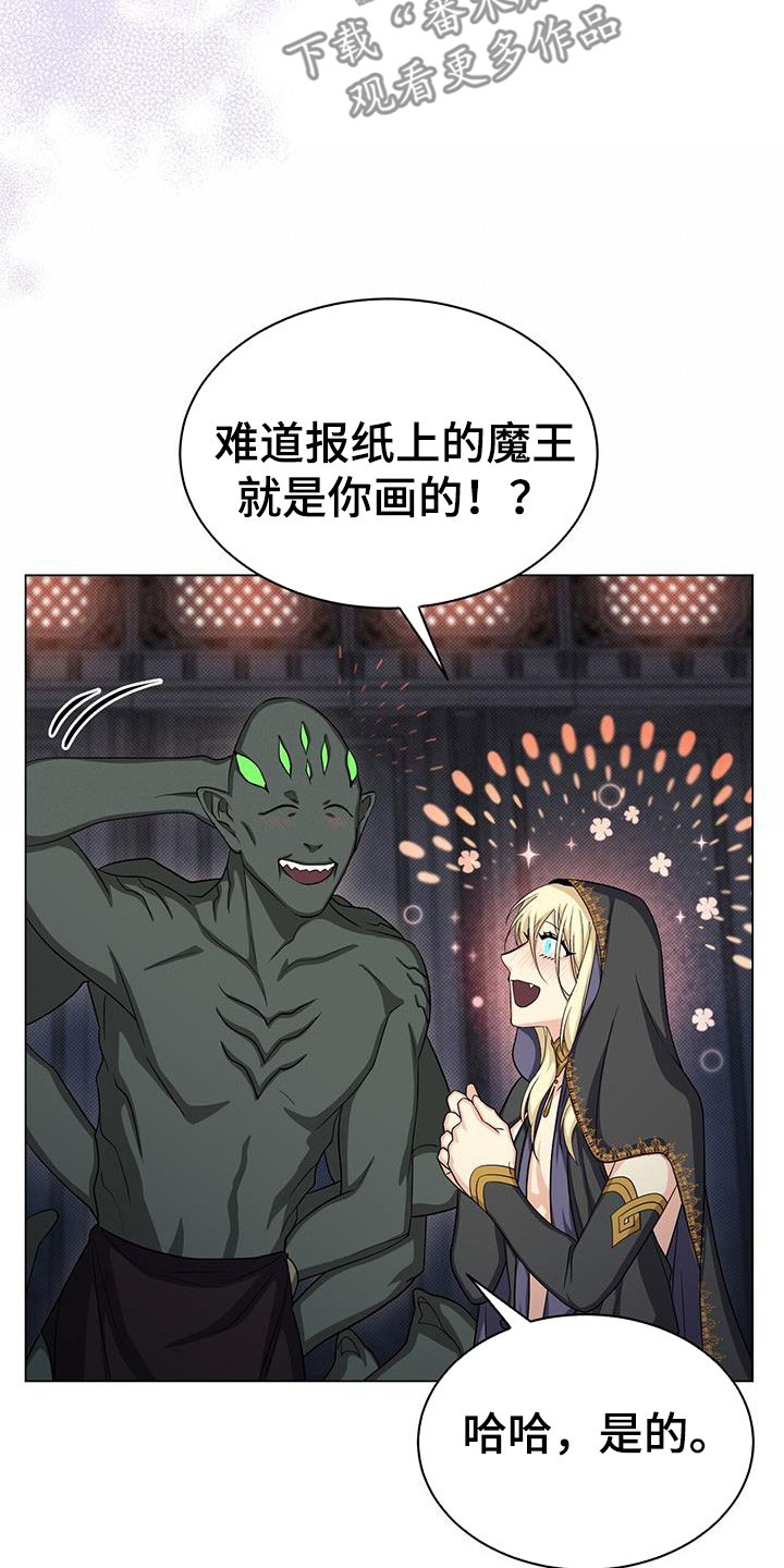 第52章：插画室4
