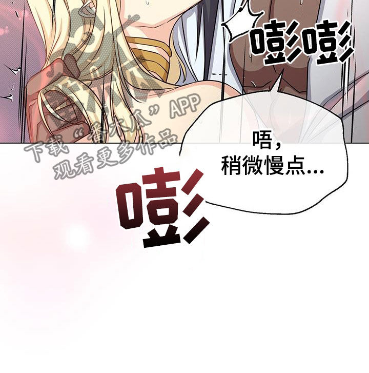 第49章：负责2