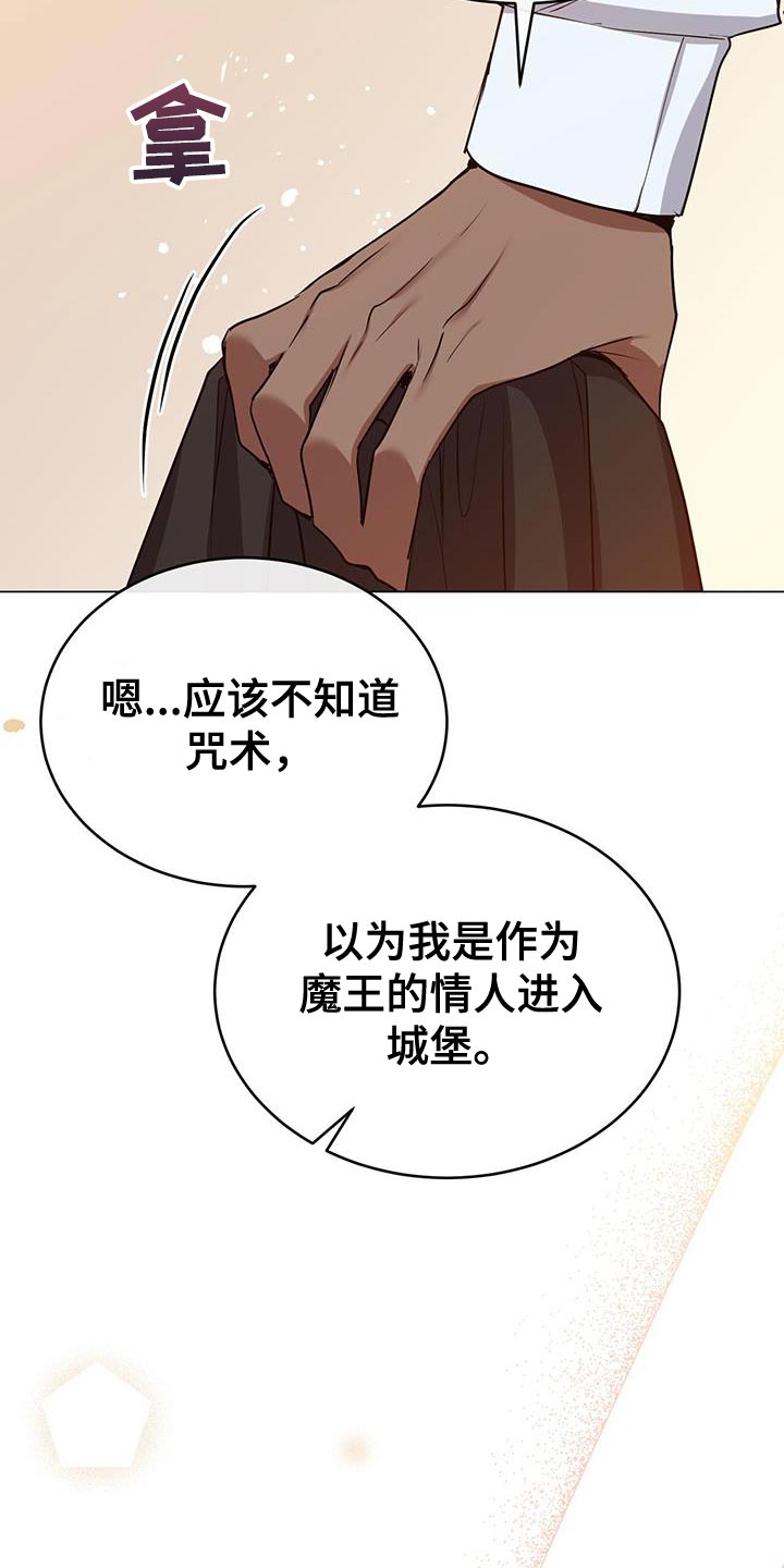 第70章：我会被杀害4