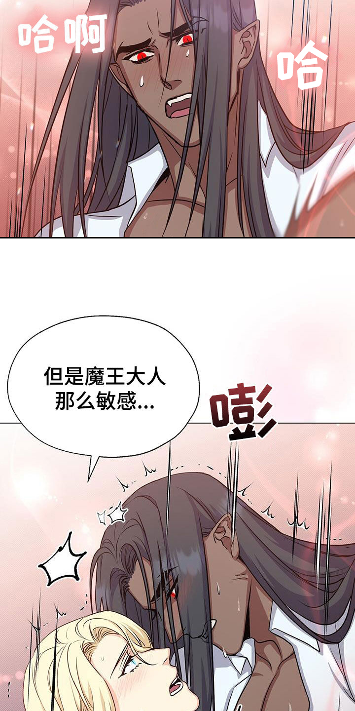 第49章：负责1