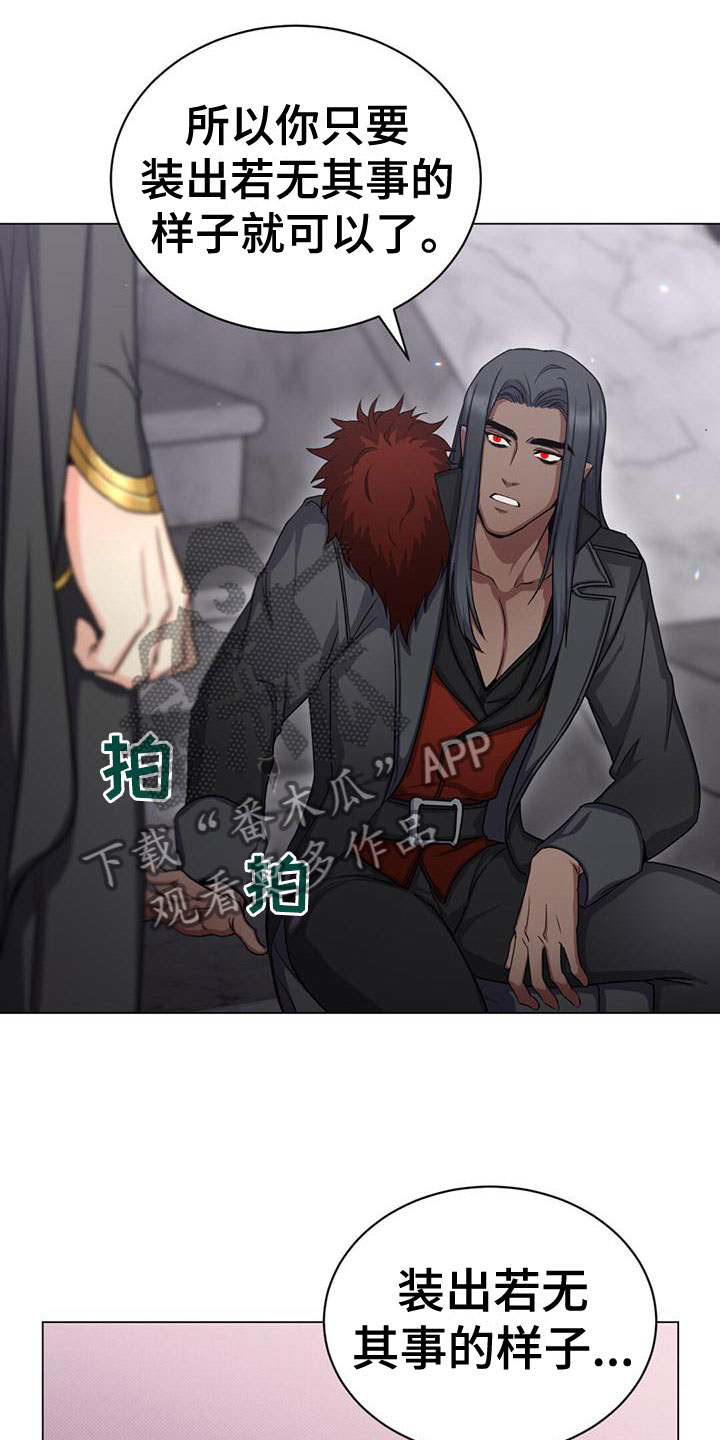 第30章：有点紧张0