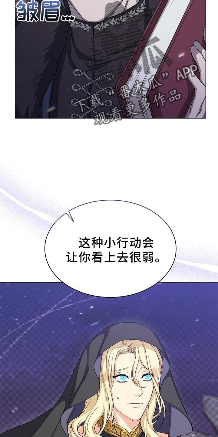 第44章：发现1