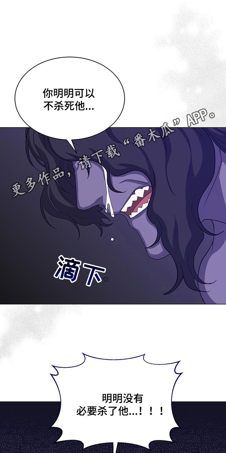 第61章：报仇0
