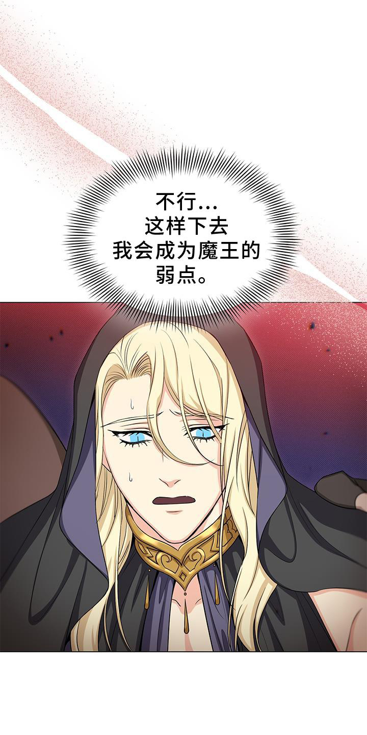 第45章：要挟0
