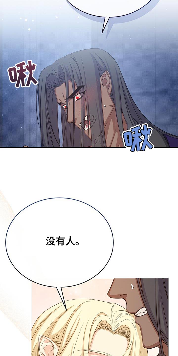 第92章：特别3