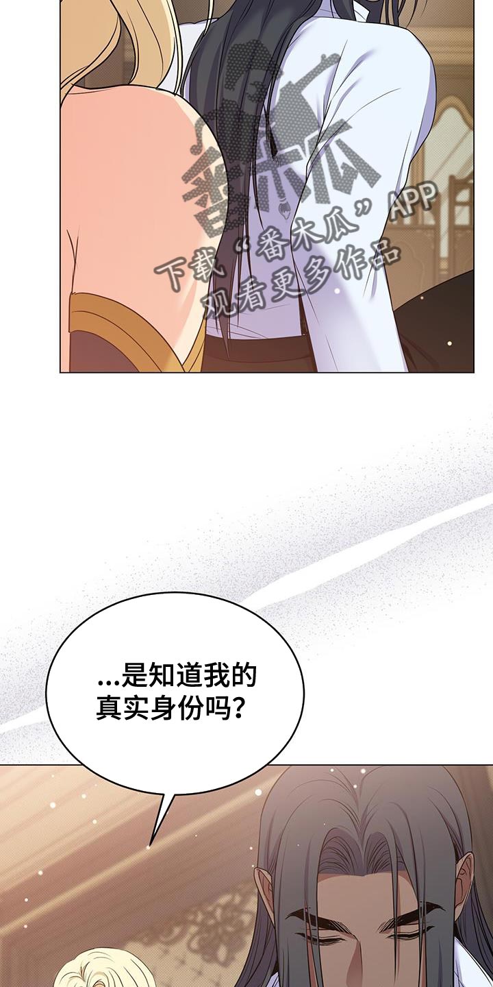 第70章：我会被杀害1