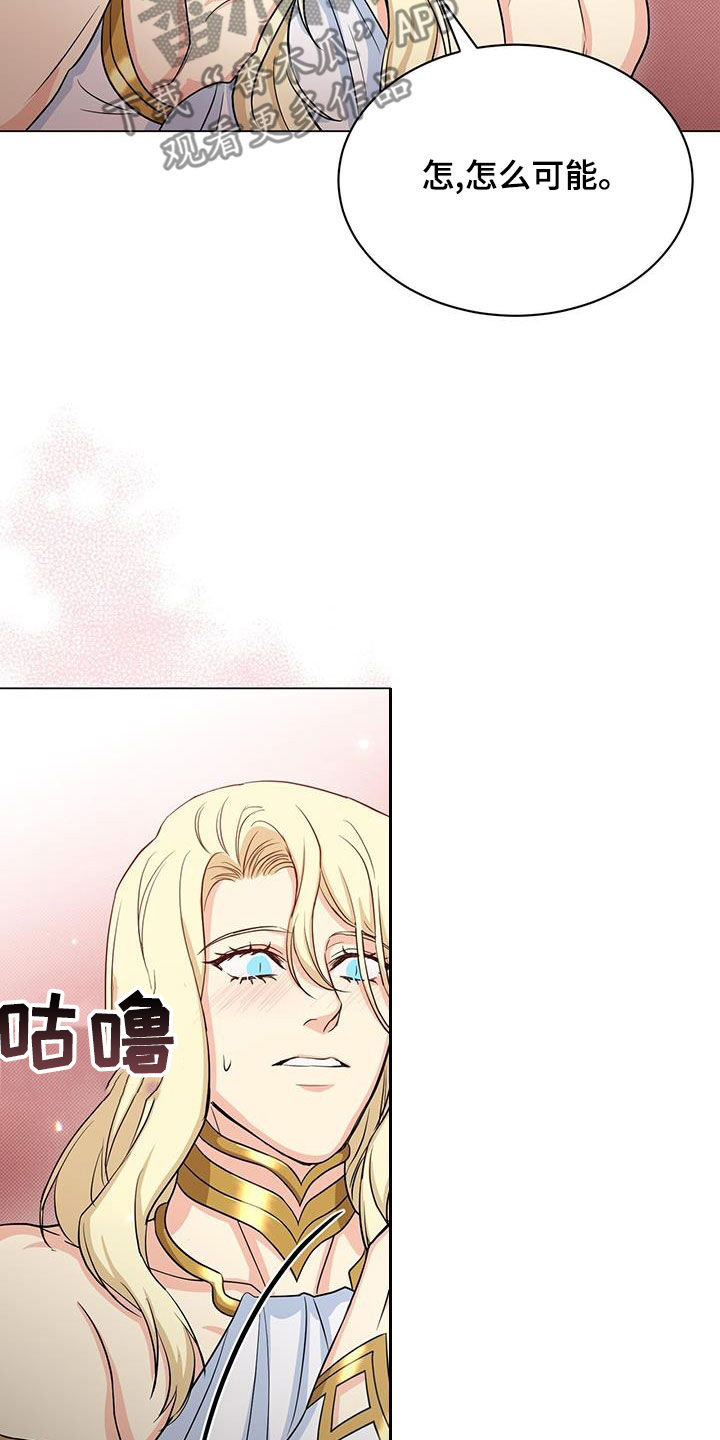 第48章：进步2