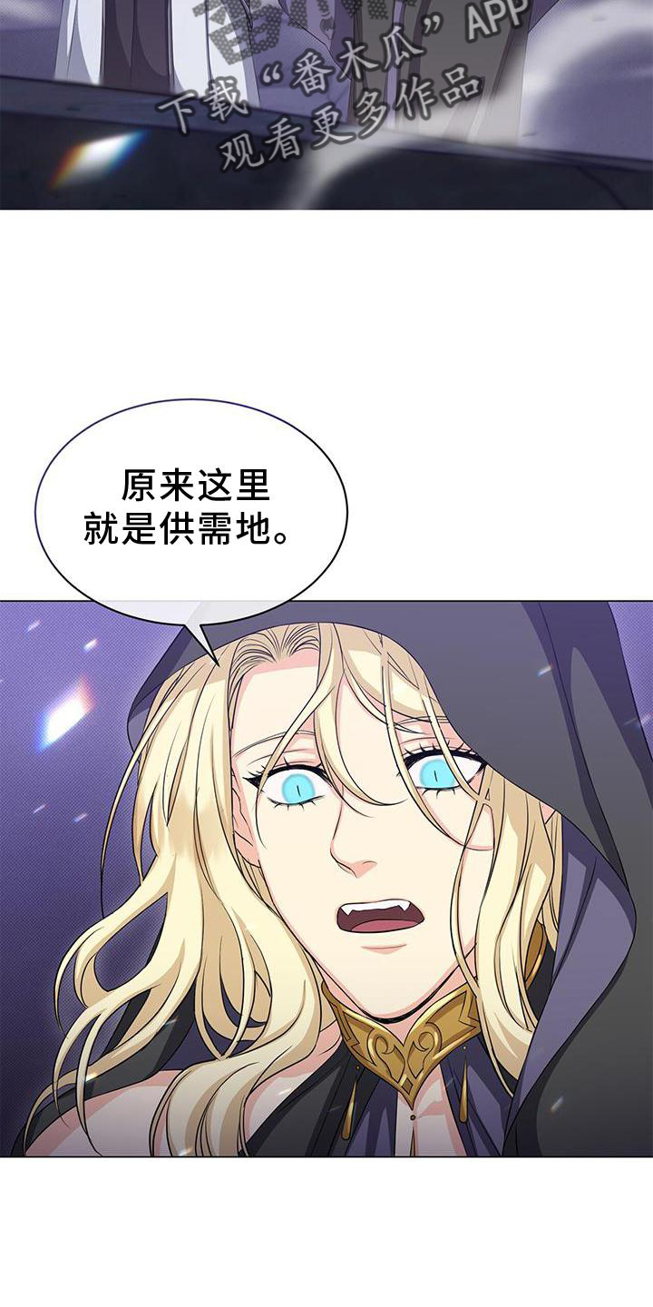 第43章：魔力1