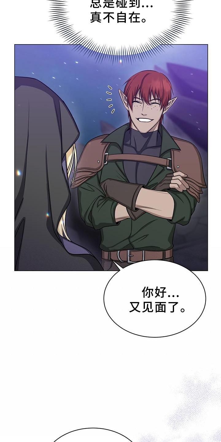 第44章：发现1