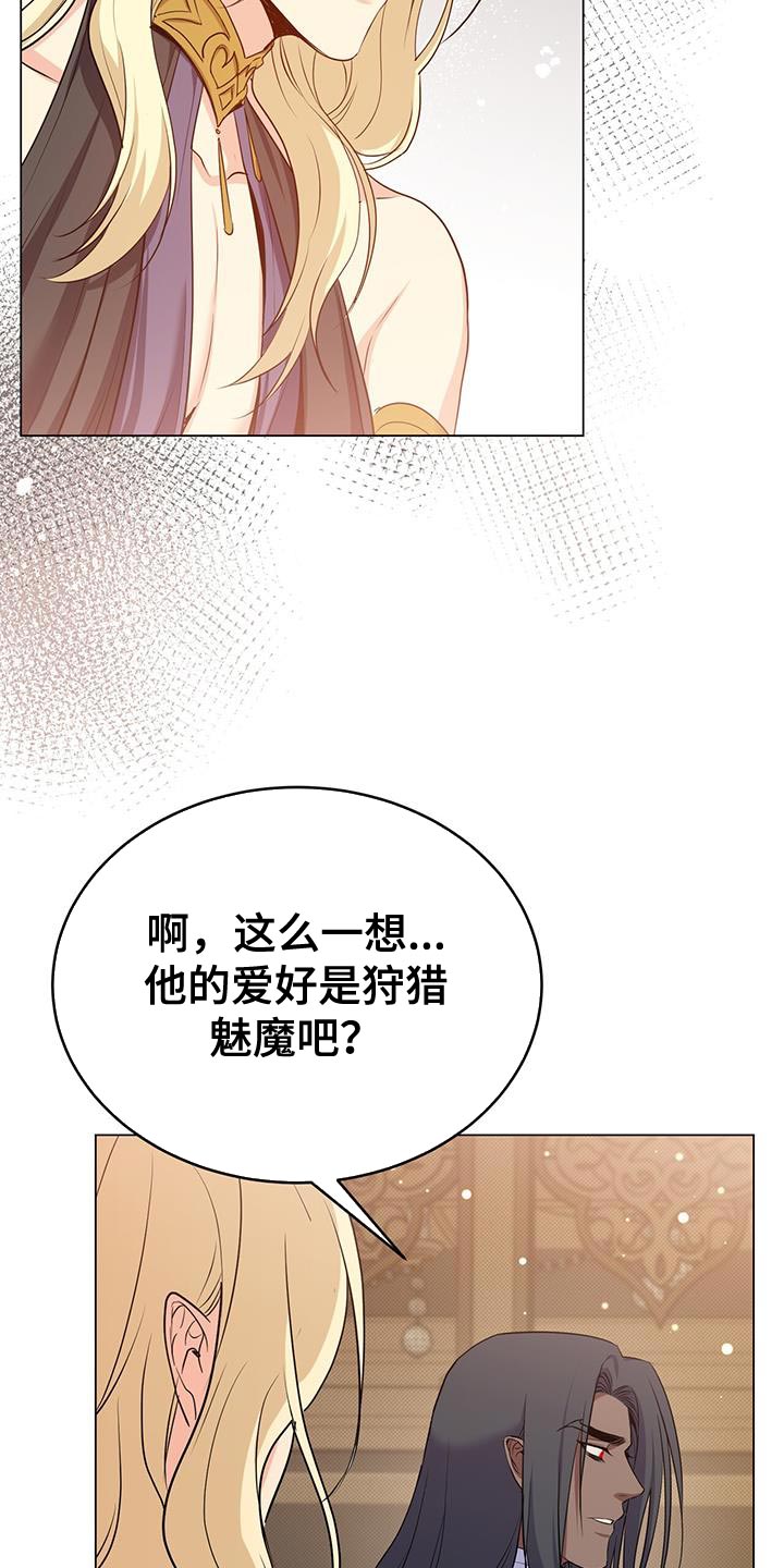 第70章：我会被杀害0