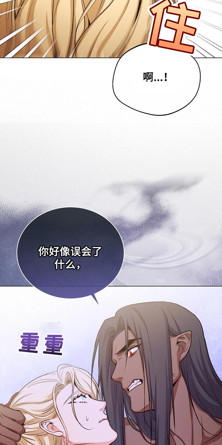 第68章：不要为所欲为0
