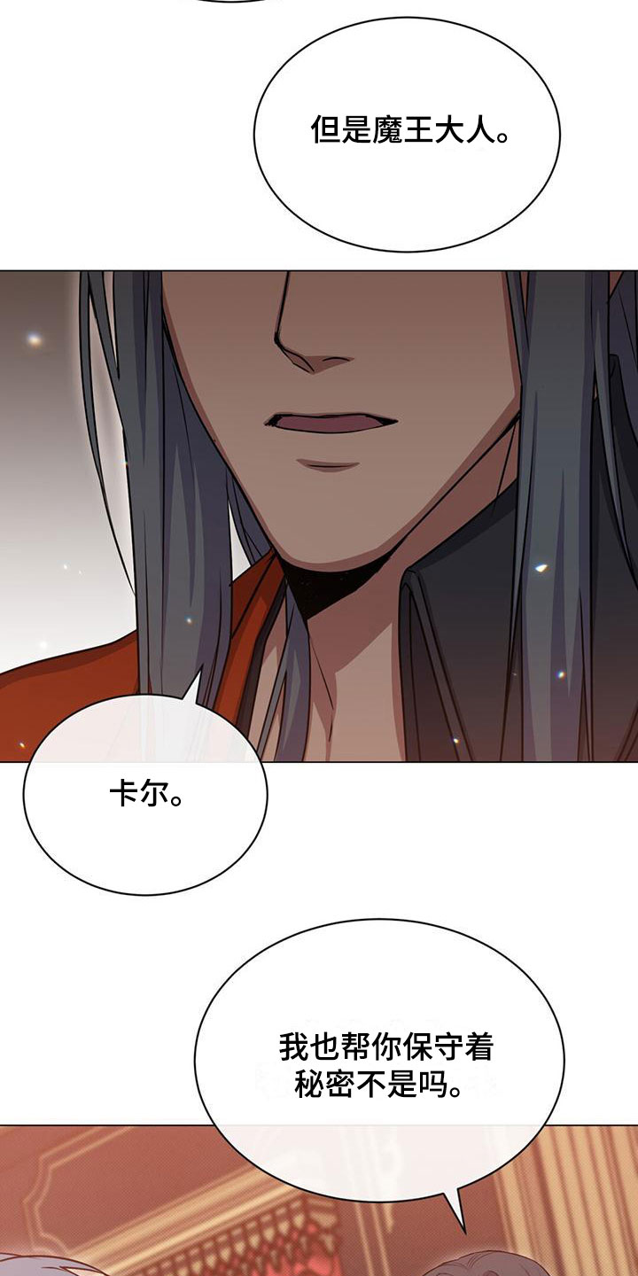 第37章：宠物4