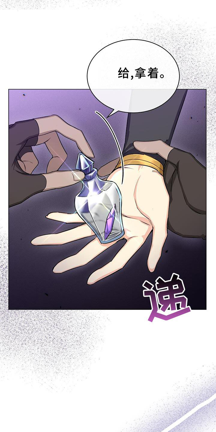第45章：要挟2