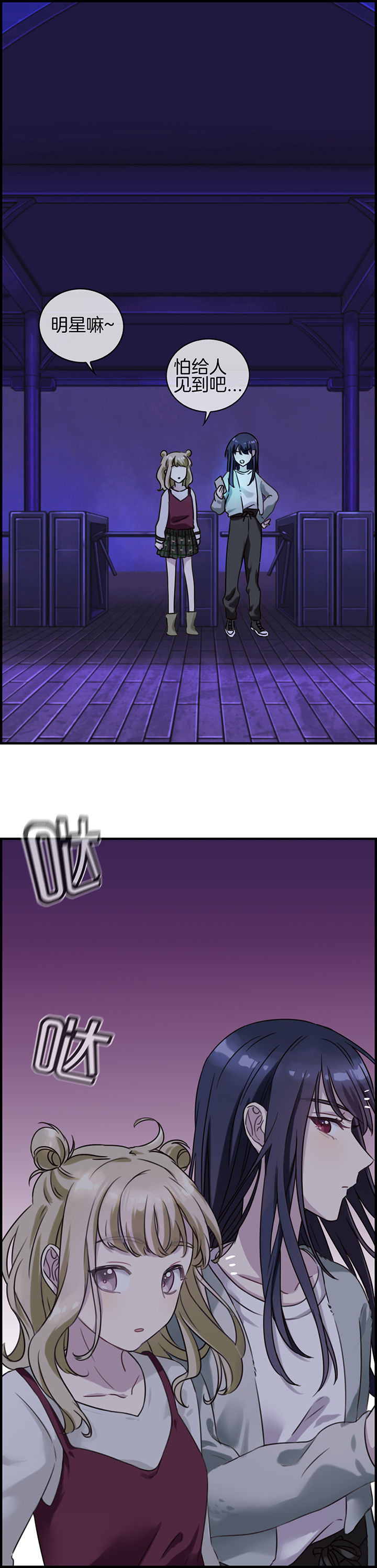 第86章：3