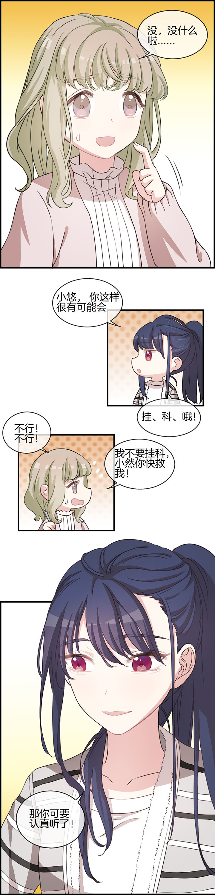 第61章：0