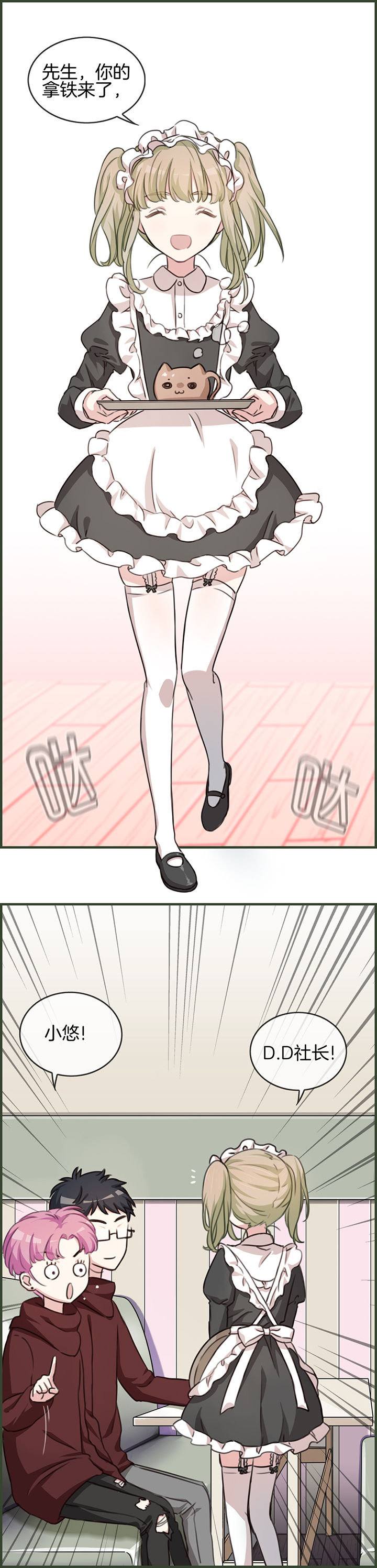 第76章：2