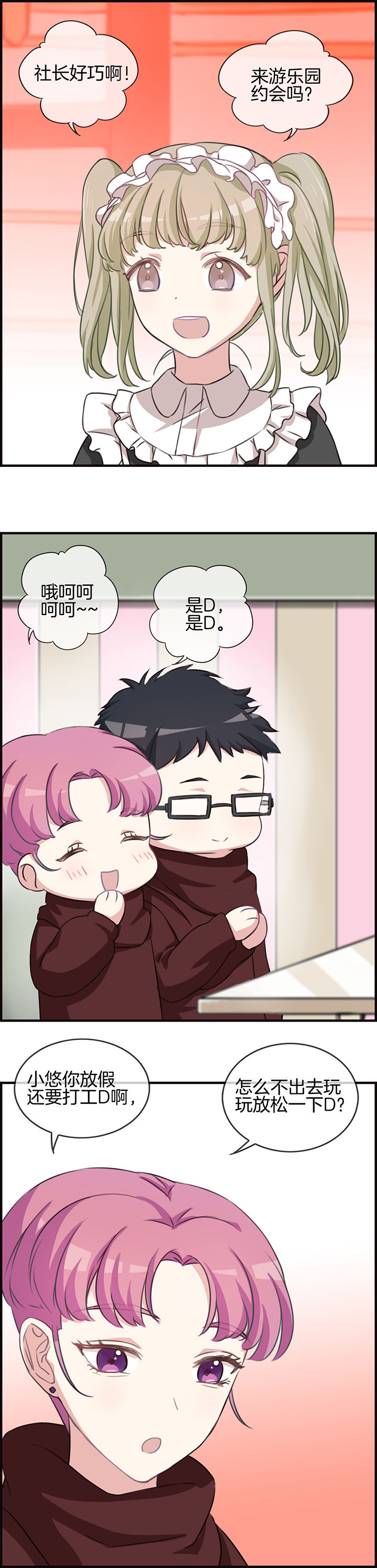 第76章：3