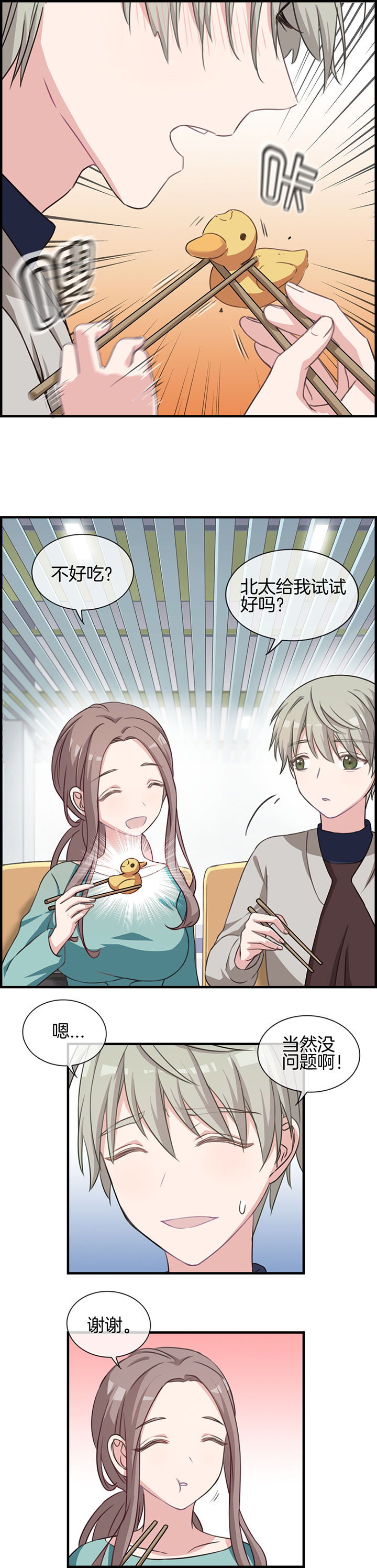第64章：0
