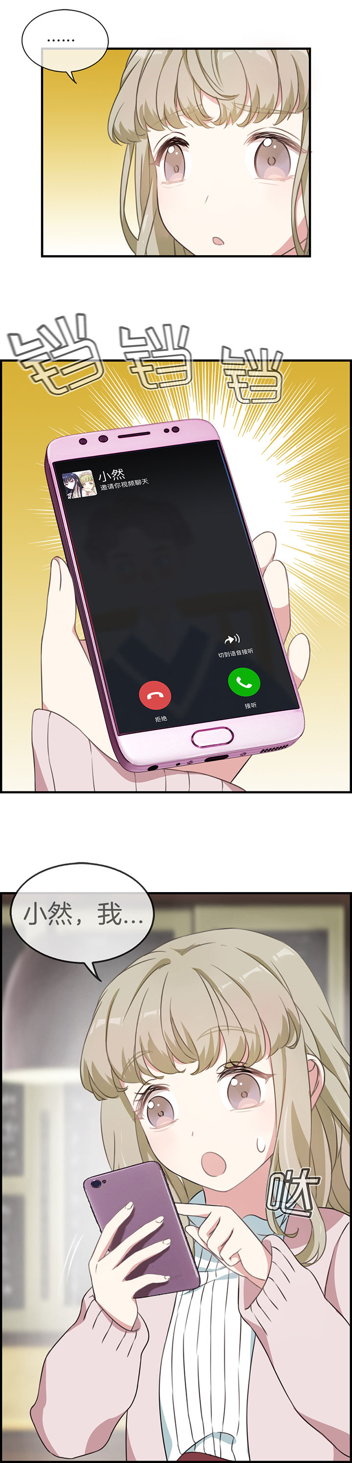 第59章：4