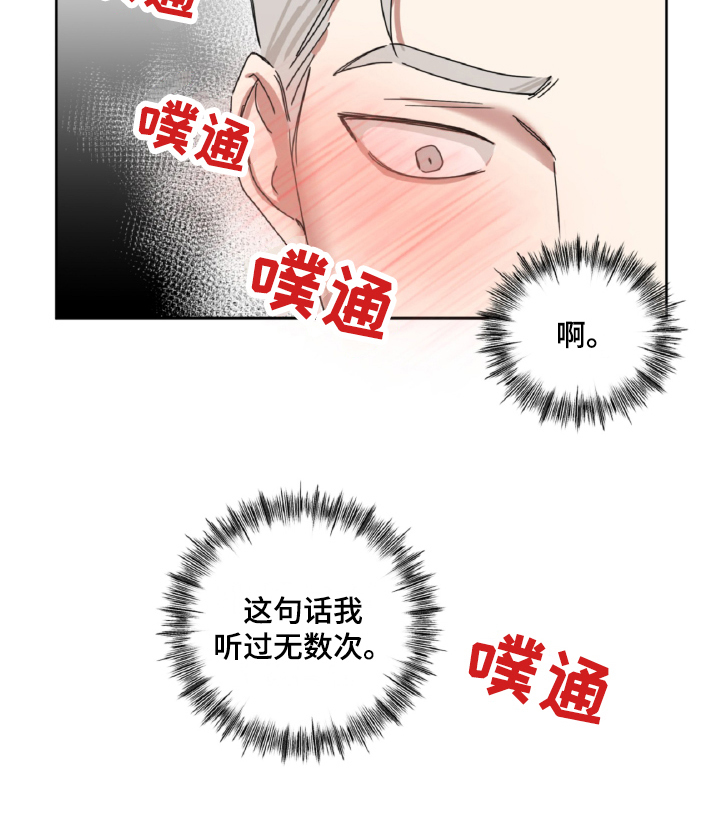 第13章：真心0