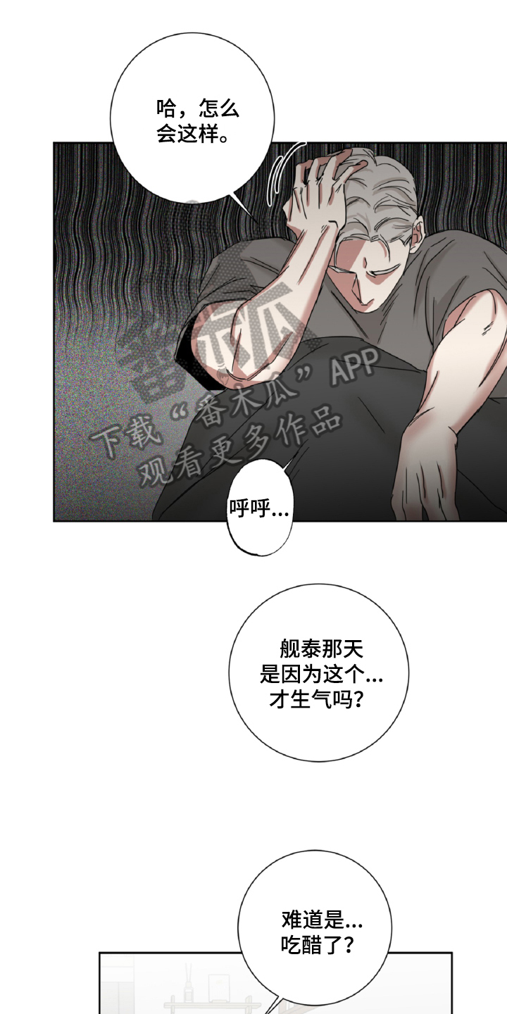 第13章：真心0