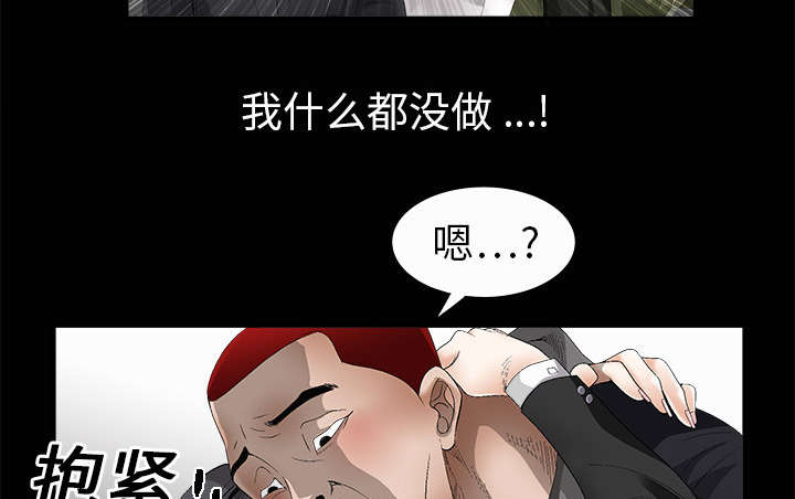 第7章：车库偶遇1