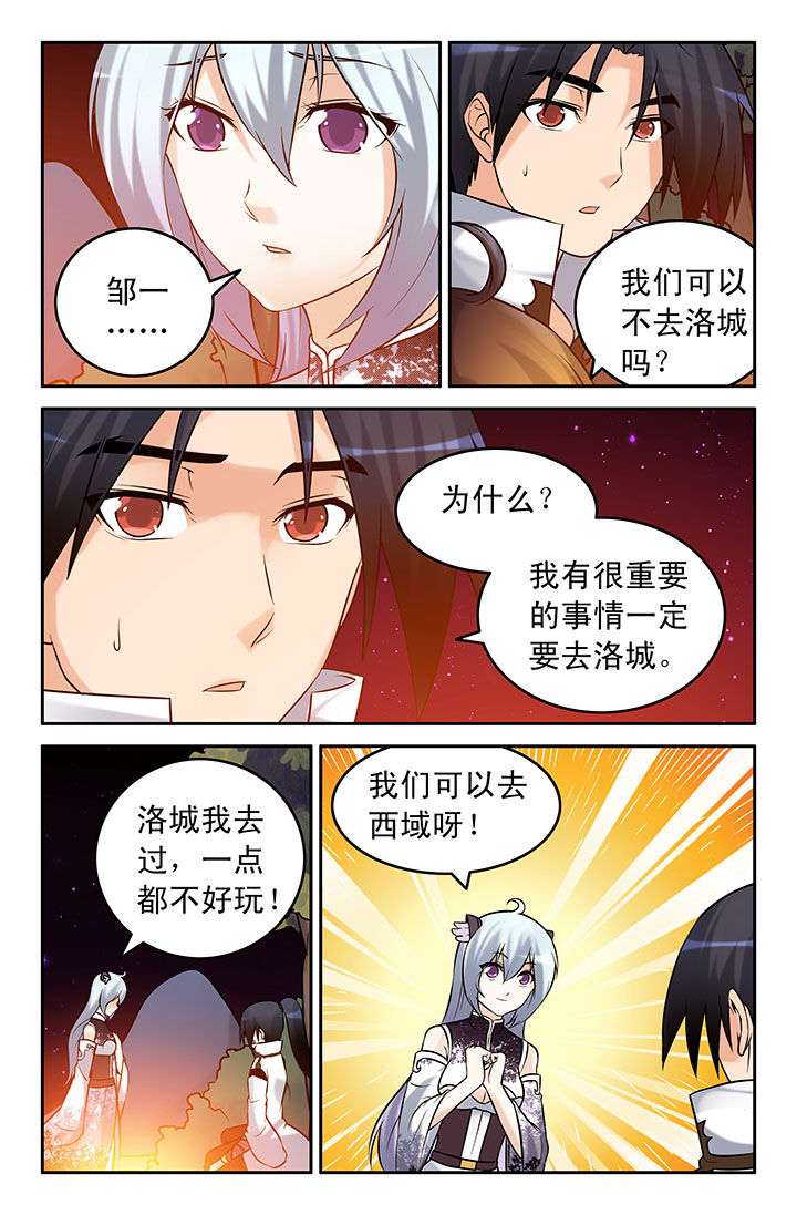 第50章：0
