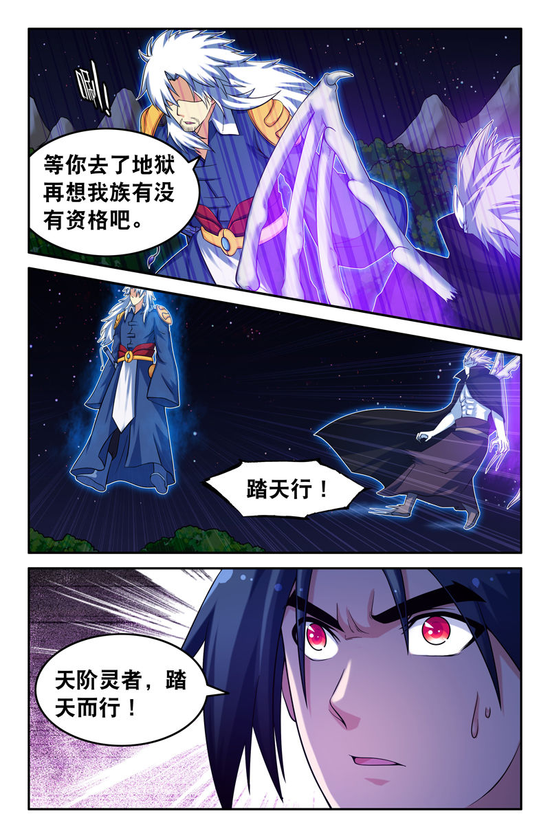 第94章：2