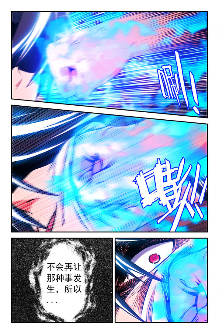 第116章：3